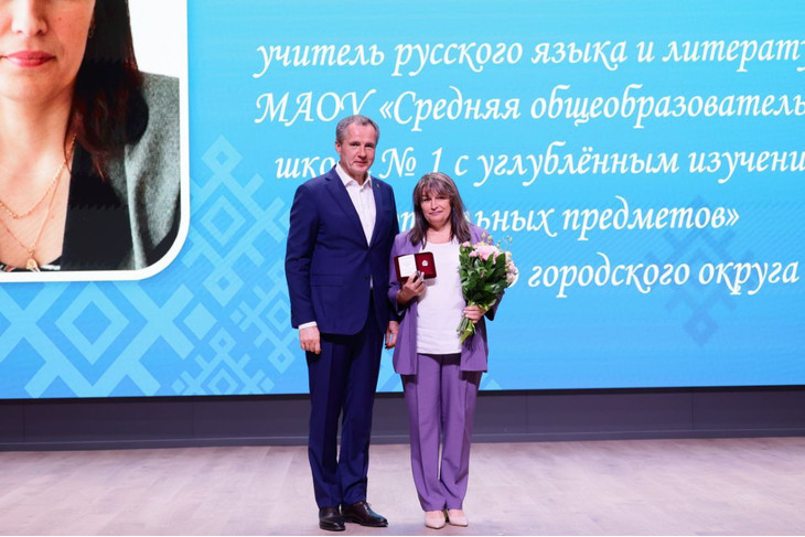 Михаил Лобазнов принял участие в Августовской областной педагогической конференции