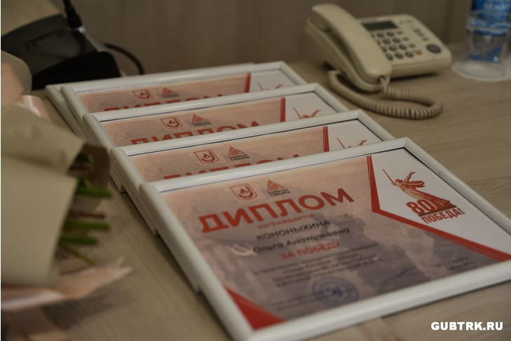 Губкинских журналистов наградили по итогам конкурса
