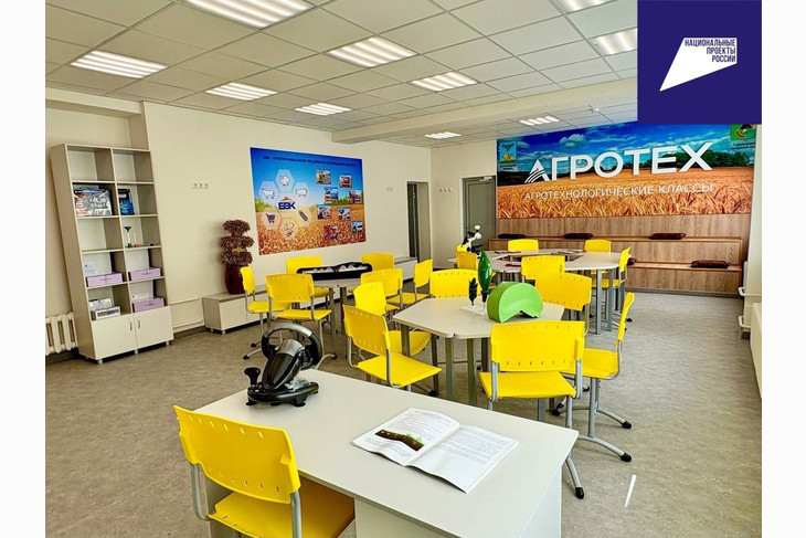 В Губкинском горокруге с 1 сентября начнут работу агротехнологические классы