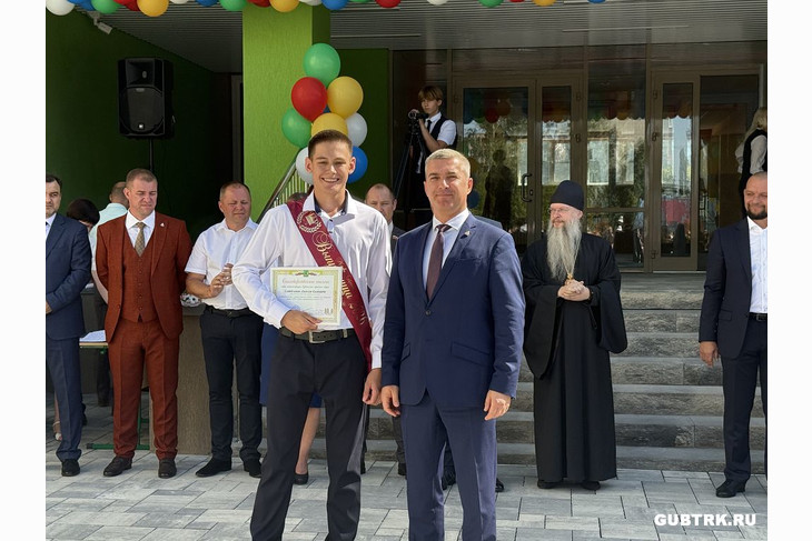 В Губкине открыли школу №17 после капремонта