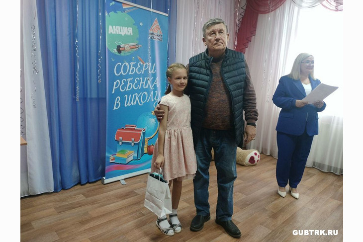 В Губкине прошла акция «Собери ребёнка в школу»