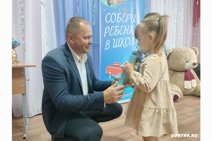 В Губкине прошла акция «Собери ребёнка в школу»