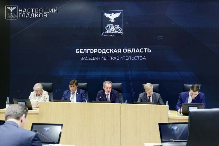 Двух белгородских министров повысили в должности