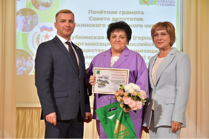 В Губкине состоялось торжественное заседание Совета депутатов округа