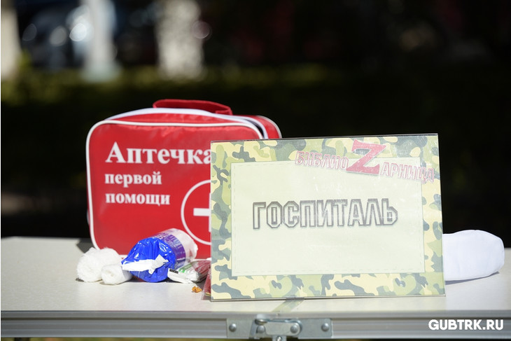 В Губкине прошло торжественное закрытие проекта «БиблиоZарница: Вместе к Победе!»