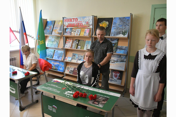 В Толстянской школе увековечили память погибших на СВО губкинцев