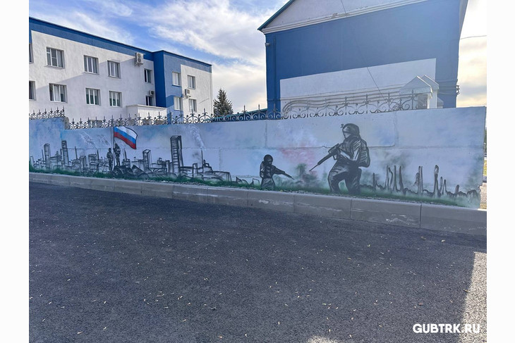 Новый мурал появился в Губкине
