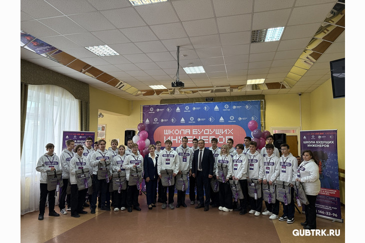 В Губкине открылась Школа будущих инженеров