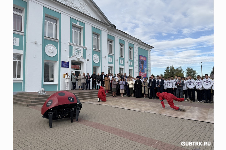 В Губкине открылась Школа будущих инженеров