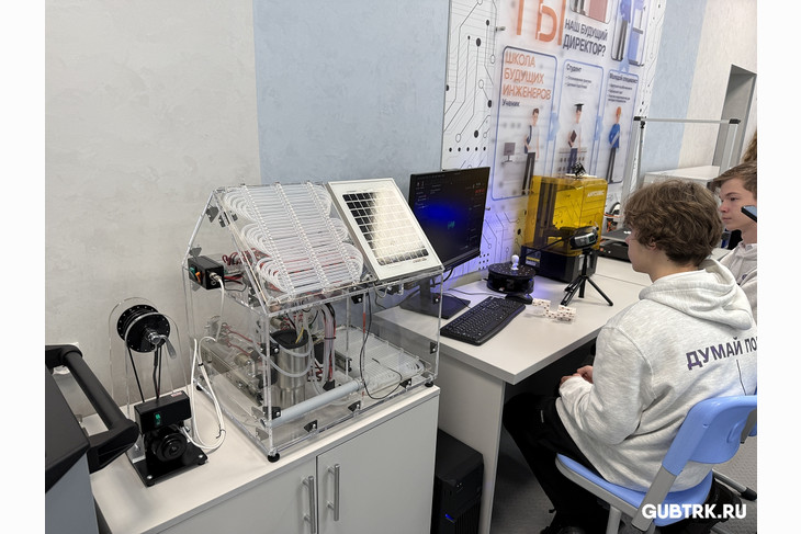 В Губкине открылась Школа будущих инженеров