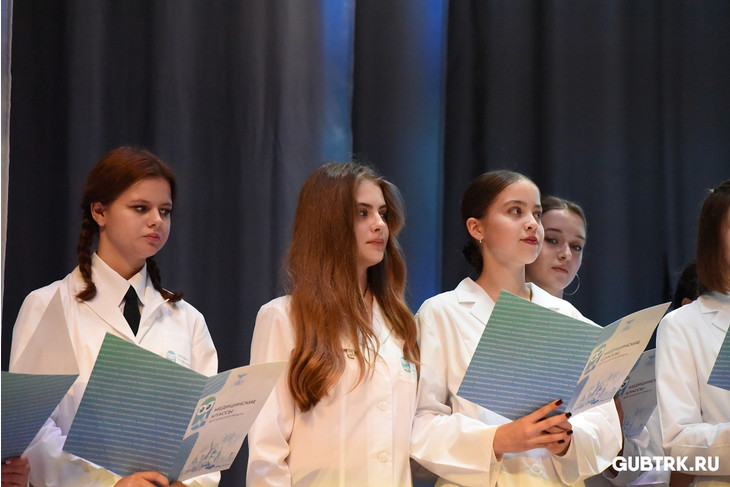 В Губкине состоялось торжественное посвящение в юные медики Белогорья