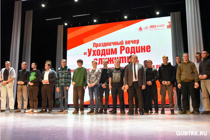 В Губкине прошли торжественные проводы призывников в Вооруженные Силы РФ