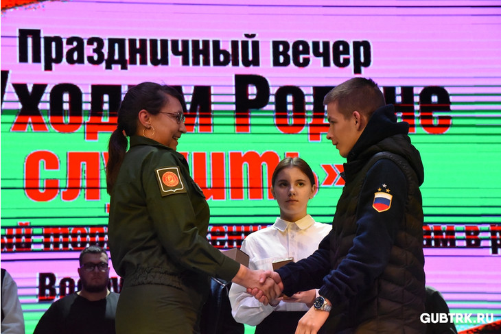 В Губкине прошли торжественные проводы призывников в Вооруженные Силы РФ