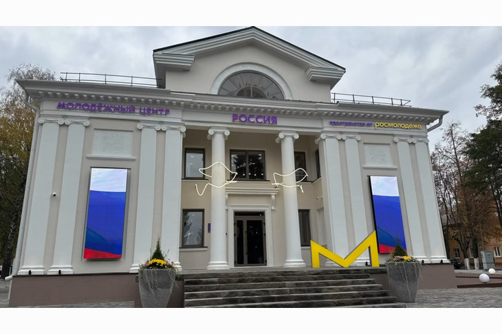 Вячеслав Гладков посетил обновлённое здание молодёжного центра «Россия»