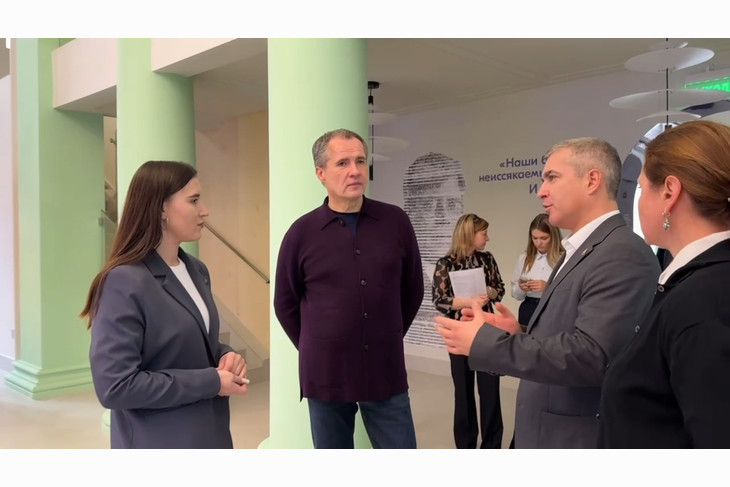 Вячеслав Гладков посетил обновлённое здание молодёжного центра «Россия»