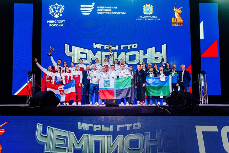 Губкинцы в составе сборной Белгородской области стали чемпионами России по ГТО