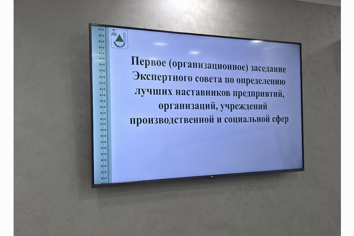 «За наставничество»: новый знак отличия учреждён в Губкине