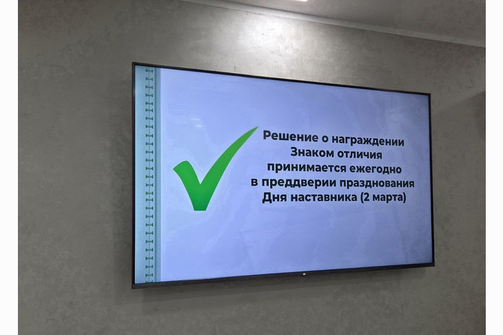 «За наставничество»: новый знак отличия учреждён в Губкине