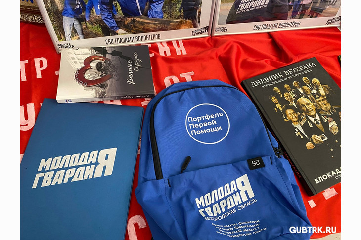 «Молодая Гвардия Единой России» отметила 20‑летие в Губкине