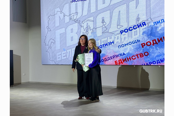 «Молодая Гвардия Единой России» отметила 20‑летие в Губкине