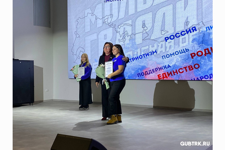 «Молодая Гвардия Единой России» отметила 20‑летие в Губкине