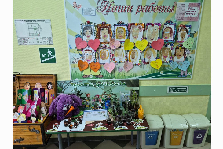 В губкинском детском саду №36 прошла обзорная экскурсия