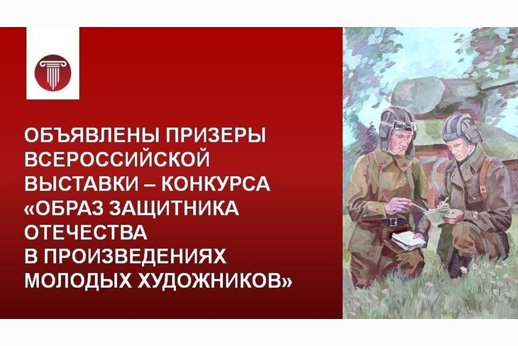 Юная художница из Губкина стала Лауреатом I степени на всероссийском конкурсе