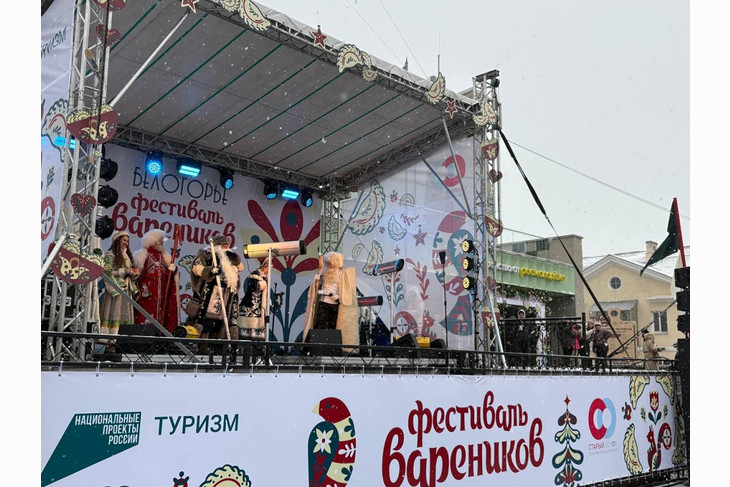 На празднике вареников в Старом Осколе развернулось традиционное русско‑народное гулянье