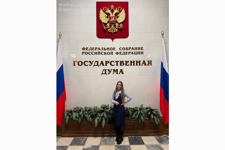 Губкинская ученица стала лауреатом международного конкурса