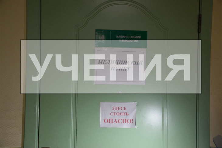 В Губкинском городском округе прошли плановые учения