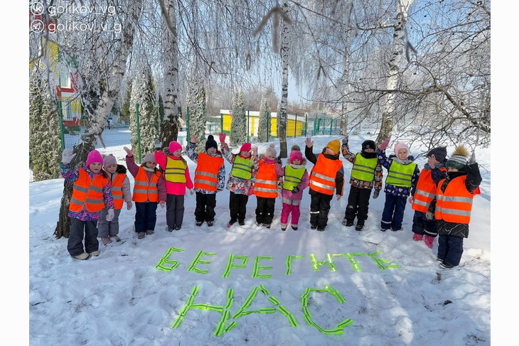 Губкинский детский сад — призёр регионального конкурса «Зелёный огонёк»