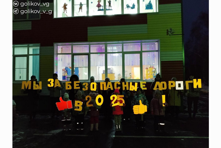 Губкинский детский сад — призёр регионального конкурса «Зелёный огонёк»