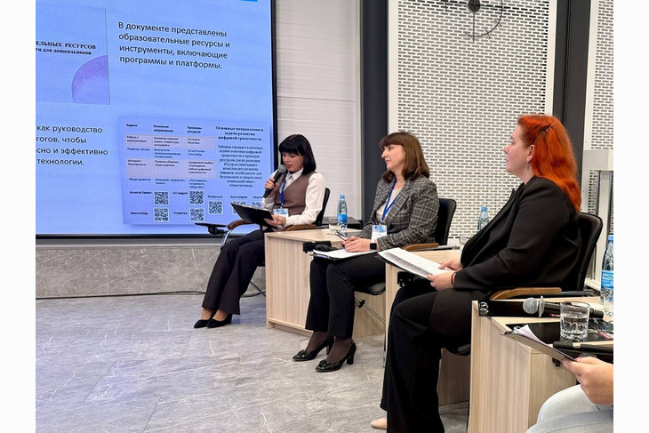 Губкинские педагоги приняли участие в межрегиональном образовательном салоне