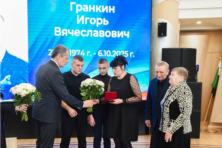 Семьям погибших сотрудников «Белгородэнерго» вручены ордена Мужества