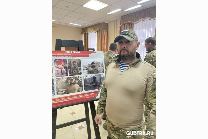 Валерий Сапрыкин: «Наш долг — защищать Родину и передавать ценности будущим поколениям»