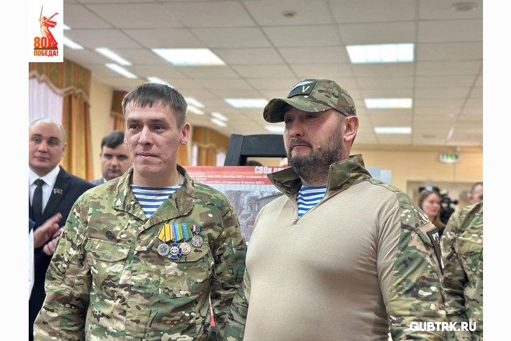 Валерий Сапрыкин: «Наш долг — защищать Родину и передавать ценности будущим поколениям»