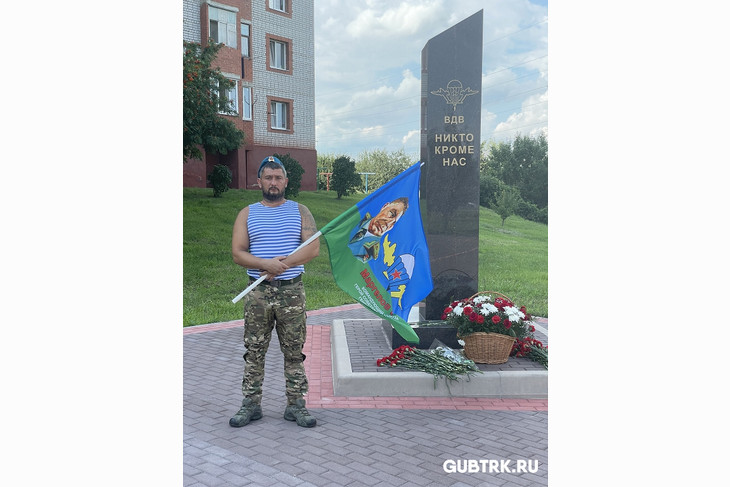 Валерий Сапрыкин: «Наш долг — защищать Родину и передавать ценности будущим поколениям»