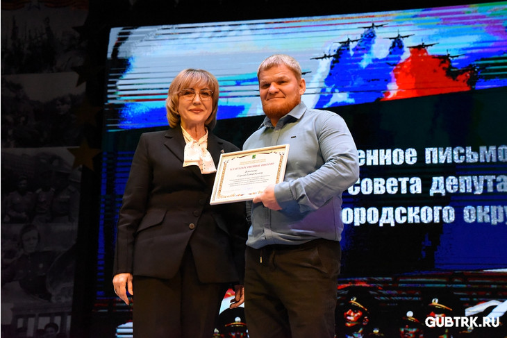 В Губкине прошёл концерт «Родине служить» ко Дню защитников Отечества