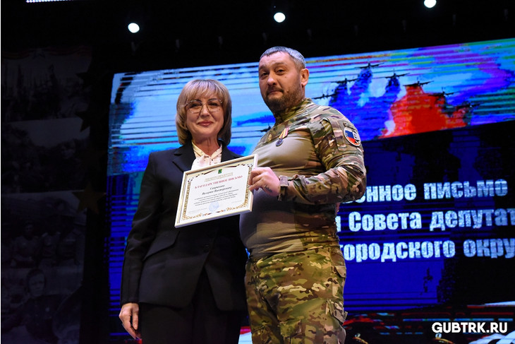 В Губкине прошёл концерт «Родине служить» ко Дню защитников Отечества