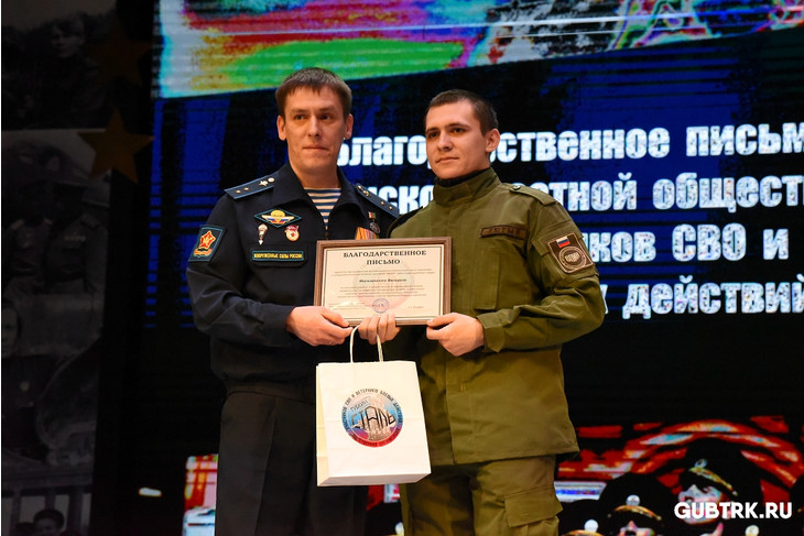 В Губкине прошёл концерт «Родине служить» ко Дню защитников Отечества