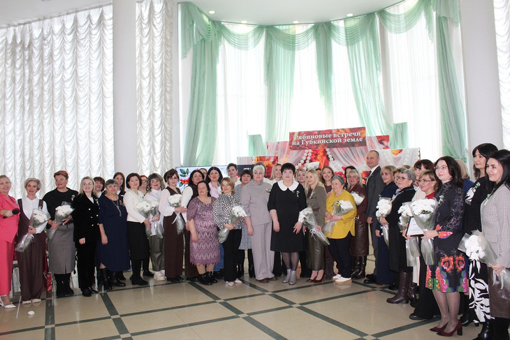 В Губкине состоялся круглый стол «Губкинские женщины — жемчужное ожерелье Белгородчины»