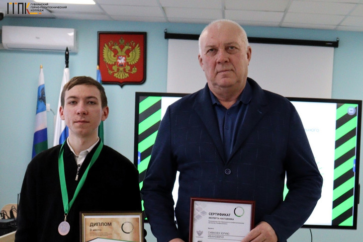 В Губкине состоялось закрытие регионального этапа чемпионата профмастерства «Профессионалы»