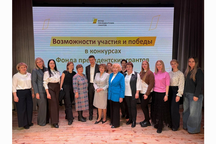 В Губкине прошёл обучающий семинар для некоммерческих организаций