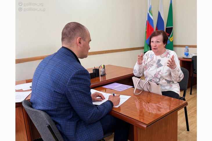 Василий Голиков провёл очередной приём губкинцев