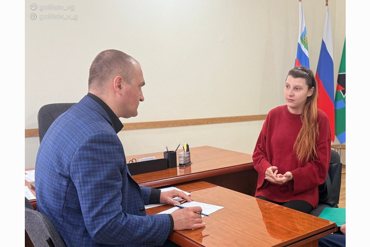 Василий Голиков провёл очередной приём губкинцев