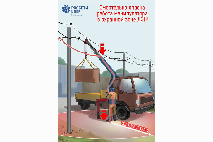Вниманию водителей большегрузной техники и руководителей организаций!