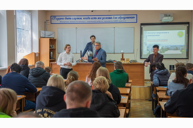 Белгородэнерго участвует в проекте Академия будущих инженеров в области энергетики и ИТ