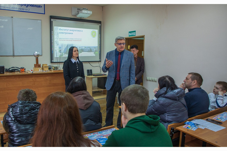 Белгородэнерго участвует в проекте Академия будущих инженеров в области энергетики и ИТ