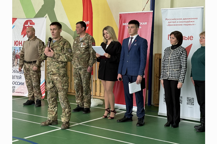 В Губкине стартовала «Зарница 2.0»: юные патриоты показали силу и сплочённость