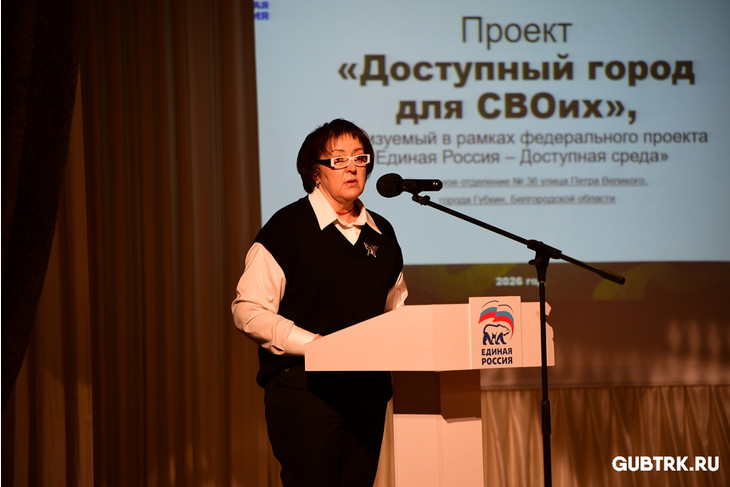 Губкинцы представили свои общественно значимые проекты